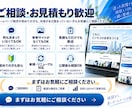 WordPressで集客につながるHPを制作します 企画・デザイン・構築・スマホ対応ワンストップ初めて丸投げOK イメージ10