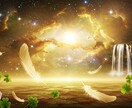 強力注意 心の羅針盤 迷いや戸惑いから解放します あなたの「運命」「転機」を解明し迷いから解放し朗らかに生きる イメージ2