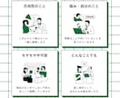 ひとりでがんばる人の話し相手になります ちょっと話したいときに、どうぞ。 イメージ3