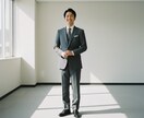 何度でも使えるAI人物モデルを作ります 撮影費用をかけずに、専用人物モデルを手に入れる イメージ7
