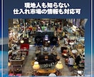 タイ現地の様々な情報を調べます ネットではわからない、最新の情報を迅速チェック イメージ5