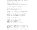 人生の目的を見直す！魂の設計図を読み解きます あなたの人生の意味、価値とは！？魂が決めてきた使命を思い出す イメージ9