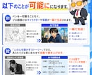 知識ゼロで24時間稼ぐ資産”を作るノウハウ教えます 【完全自動化】AIに丸投げで「AI漫画動画」攻略マニュアル イメージ4