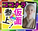 見よ⚛️⚜️✨☺️⚠️⭐️✳️⭕️☎️✅☕️ます (^.^)気になるかい❓気になる方はページをポチッと☯️☘️ イメージ1