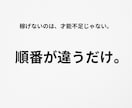 スマホOK◎初心者主婦が副業で稼いだ方法教えます 初心者向け|スマホOK|顔出しなし|SNS不要|在宅|仕組み イメージ4