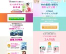 安い/おしゃれ/ご要望通り/ホームページ制作します WordPress/Studio/Wix/SEO/多業種OK イメージ8