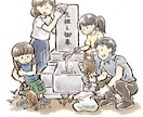 東京･神奈川のお墓参り･お掃除代行いたします 【お試し価格】圏内交通費込み！心を込めたお墓参りとお掃除代行 イメージ3
