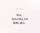脳のRASから恋愛の思い込みを外します 原因の説明で終わらず、その場でブロック解除まで イメージ10