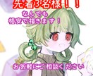 かわいい〜仄暗いまで！様々な用途でお受けできます 唯一無二な世界観×やさしいかわいさを演出 イメージ1