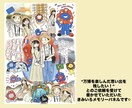 飾れるおしゃれな、似顔絵・思い出イラストを描きます 『きみいろメモリーパネル』(綺麗めバージョン)ご依頼ページ イメージ2