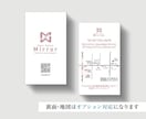 いい感じの名刺・ショップカードをお作りします あなたの想いやブランドイメージに合わせてデザインします イメージ3