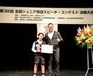 日本人の発音の弱点を特定して根本から直します 【全国優勝9回コーチ】カタカナ英語からの脱却 イメージ2
