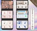 女性起業家様向け☆LINEリッチメニュー制作します 直感的にタップされ、成果につながるLINEリッチメニュー イメージ2