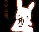 イラストカット、アイコン、ロゴイラスト制作します 手書き感のある可愛いイラスト。修正無制限です。 イメージ5