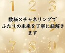 彼の本音と未来の流れまで深く読み解きます ふたりの未来と再会時期を丁寧に読み解く鑑定 イメージ2