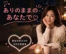 子育てママさんのストレス傾聴してかるくします ワンオペ育児のストレス・反抗期・学校のトラブル・旦那ストレス イメージ1
