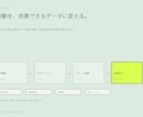 集客につながるランディングページを制作します 店舗・スクール向け｜スマホ対応・申込導線まで設計 イメージ6