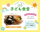 見やすく伝わるメニュー表・料金表をデザインします お店の魅力が伝わるメニュー表を制作します イメージ7