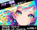 インスタやサムネイル・バナー画像など☆5枚作ります 修正回数何度でもOK！あなたの想いをデザインにします♪ イメージ7