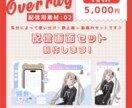 配信用素材02｜配信画面４点セット制作致します 気分によって使い分け！静止画＋動画の配信画面４点セットです◎ イメージ1