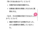 なぜ？を5回深堀り。あなたの心労を完全に抹消します トヨタ方式『なぜ？』を5回採用。自動で見事、原因と対策提出！ イメージ4