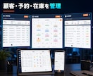 社内システム・業務Webアプリを開発します 予約・顧客・在庫管理を使いやすく イメージ4