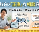 その車買って大丈夫？現役の車屋が相談にのります 現役で整備、販売をしている車屋が購入前の悩み聞きます イメージ1