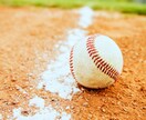 野球相談聞きます 甲子園経験者がアドバイス！なんでも相談 イメージ1