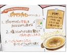 売上に繋がるかわいい手書きPOP作成します お気軽にご相談ください( ¨̮ )！ イメージ4