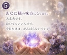 浮気・不倫 ✤ 霊視で本音を紐解きます 大丈夫。あなた様の味方になります。 イメージ6