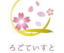 AI形式で実務向けロゴを作成し納品します 『魅力あるお店』 を演出する！そんなロゴを作りませんか？ イメージ4