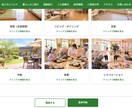福祉事業所向けホームページを制作します 2万円で全て込み！追加費用なし イメージ7