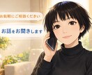 休職、離職した方のための電話相談します 休職中の方や病気で離職した方へ　お話するだけでもOKです イメージ1