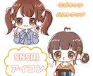 SNS用アイコンをお描きします ✻アイコンにお困りの方へ✻7日以内に納品 イメージ1