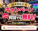 オリジナルBGMを制作します｜歌詞入り対応します 「こんな曲が欲しい」をカタチに。オリジナルBGMを制作します イメージ3