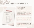 サロンなど個人店の開業準備をまとめてサポートします HP・LINE・Instagram・Googleを一括対応！ イメージ7
