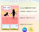 卒園アルバム個人ページ15種類から作成できます Canvaテンプレートで簡単編集！操作ガイド付きで安心！ イメージ7