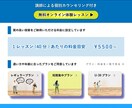 お急ぎ可ロゴも可！Webページデザイン制作します 見やすさ重視！高品質！提案します イメージ3