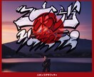 日本語グラフィティーデザイン・合成写真制作します AI画像生成で作れないオリジナル日本語グラフィティー イメージ2