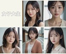 高クオリティーな極上AI美女画像の生成代行します ★広告用・個人用に★あなたの希望に合わせた美女を生成します！ イメージ3