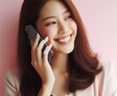 話してスッキリ◇苦しい状況から光の方向へ導きます １分～OK♪/片思い/復縁/音信不通/彼の気持ち/婚活/結婚 イメージ5