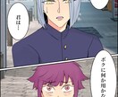 男性キャラクターを描きます オリキャラ、ゲームキャラ、アニメキャラ、BLキャラ イメージ8