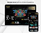 最大8P！有料テーマで企業様のホームページ作ります 【中小企業様対象】自社でも管理できる"かっこいい"HPを！ イメージ5