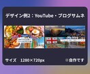 CanvaでSNS画像やチラシ作ります ナチュラルで親しみやすいデザインが得意です イメージ3