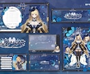 個性が輝く！世界観のあるデザインセット作ります Vtuberロゴ・配信画面などをまとめてお作りいたします！ イメージ4