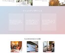 先着3名様限定の特別価格！きれいなLPを制作します 現役エンジニアがLP制作であなたのビジネスを加速させます イメージ2