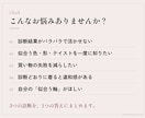 パーソナルカラー・顔タイプ・骨格の総合診断します 3つの診断を一つの答えに。40ページ超の資料でお届け イメージ2