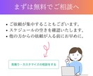 美容サロン・クリニック、丸投げで集客用HP作ります 現役PROデザイナー／初心者さんも安心／お任せサイト制作 イメージ10