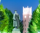 逆転狙う、早稲田大学合格戦略を伝授します 偏差値28から早稲田、慶応に合格したkeyを伝授 イメージ1