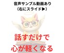 もう心が限界な男性の話、静かに受け止めます 誰にも見せてない本音、ここでなら話せます イメージ1